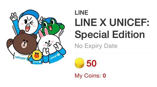 LINE X UNICEF