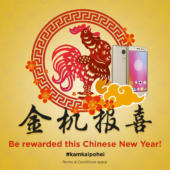 Lenovo #KamKaiPoHei