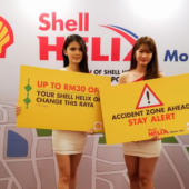 Waze Shell Helix