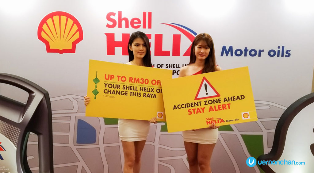 Waze Shell Helix