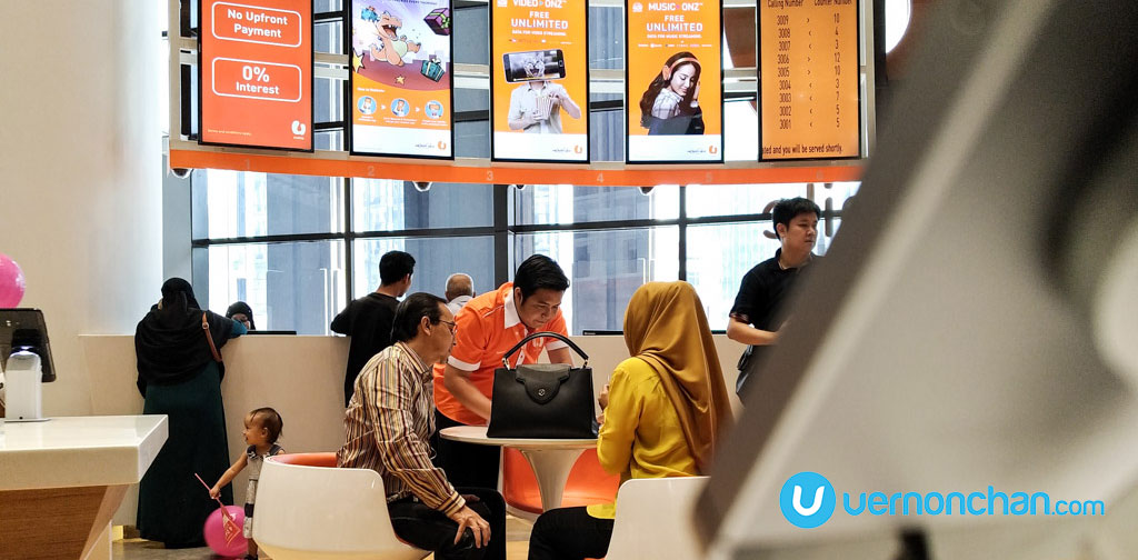 U Mobile flagship store