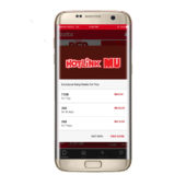 Hotlink RED HotlinkMU