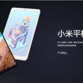 Xiaomi Mi Pad 4