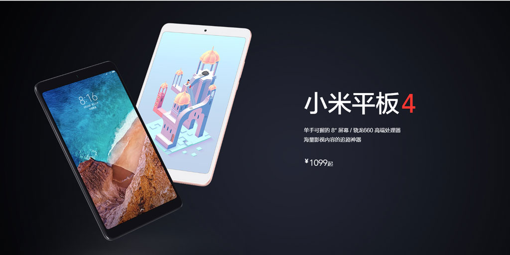 Xiaomi Mi Pad 4