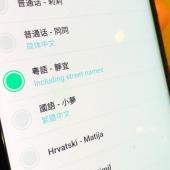 Waze Cantonese