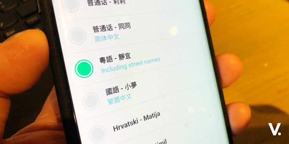 Waze Cantonese