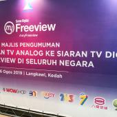 myFreeview