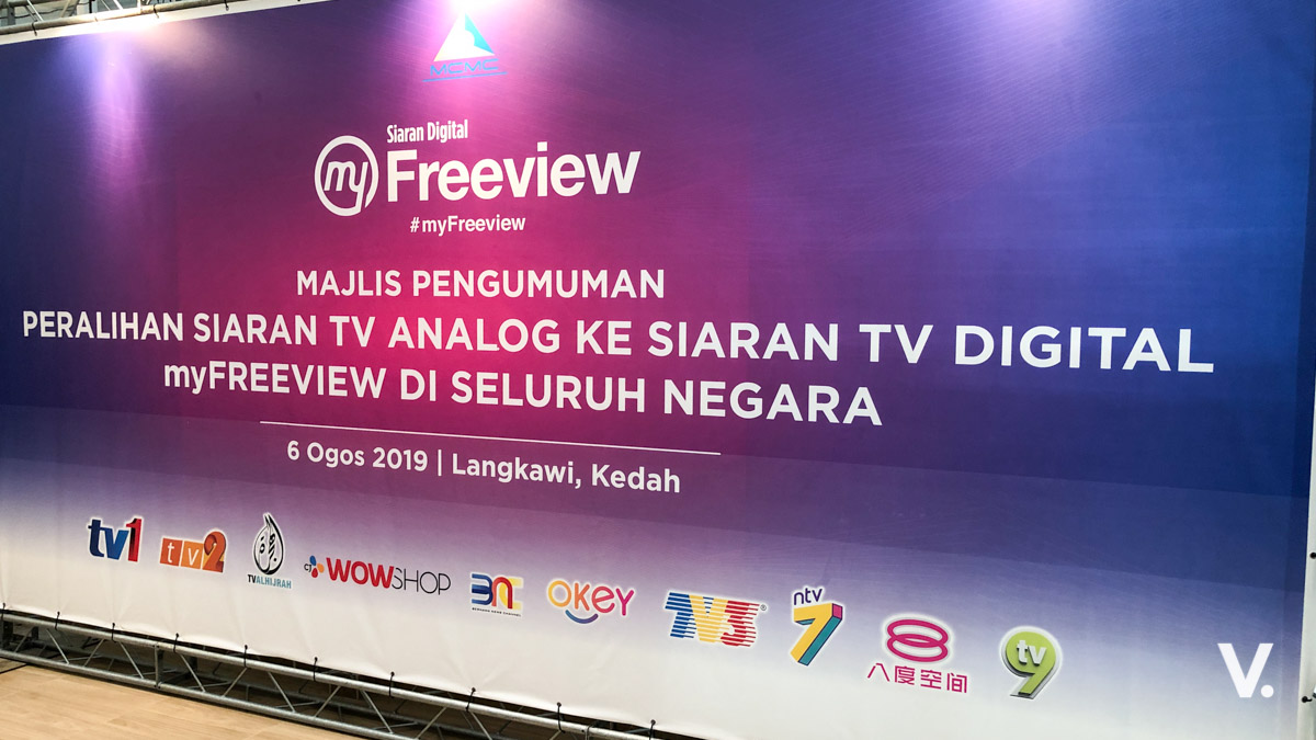 myFreeview
