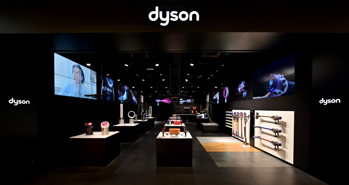 Dyson Demo Store