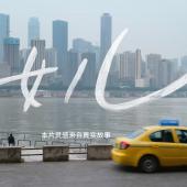 Shot on iPhone CNY film "Daughter"