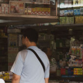 Hardware store
