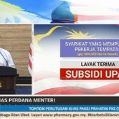 Prhatin Plus Muhyiddin Yassin