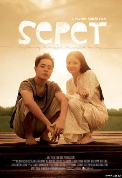 Sepet the movie |