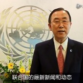 UN-WeChat
