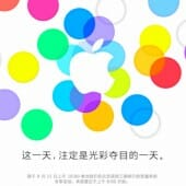 apple-china-sep-11-event