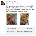 Google+ Stream