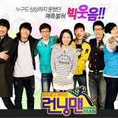 Running Man series