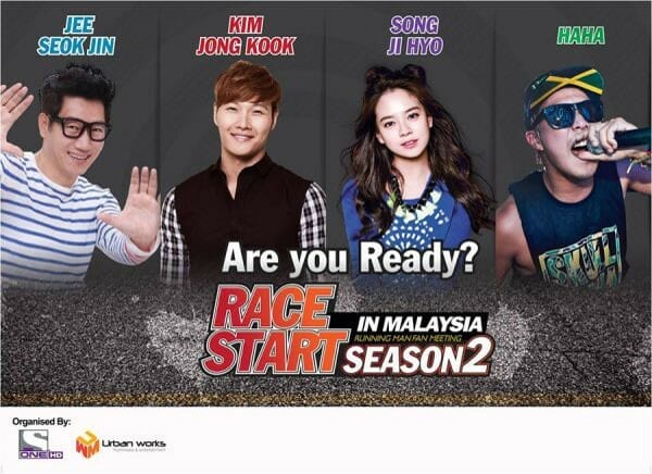 Running Man Asia Tour Season 2