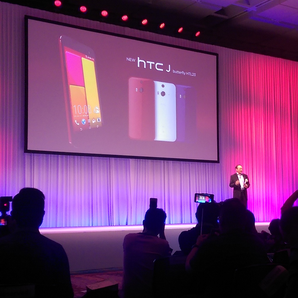 Peter Chou, HTC